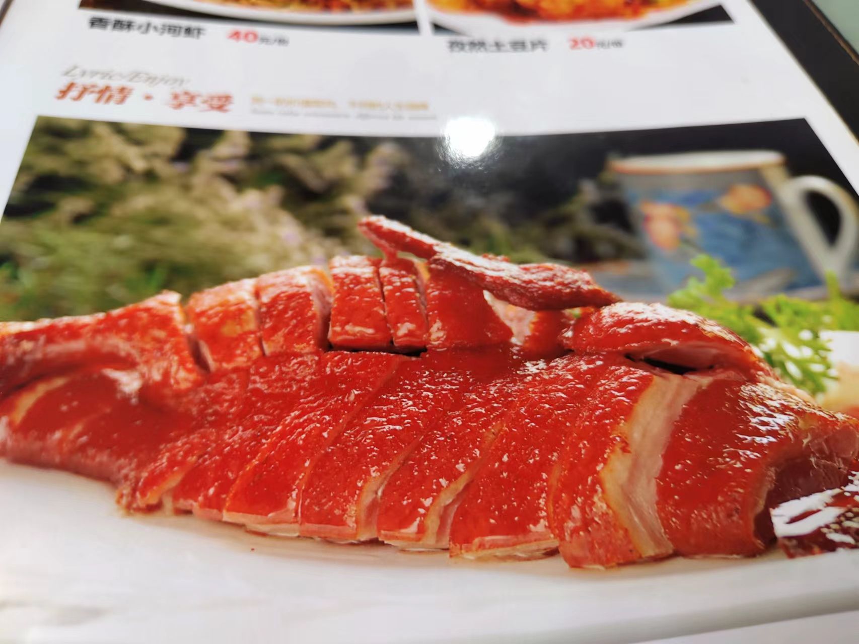 香酥鹅好吃又简单的做法